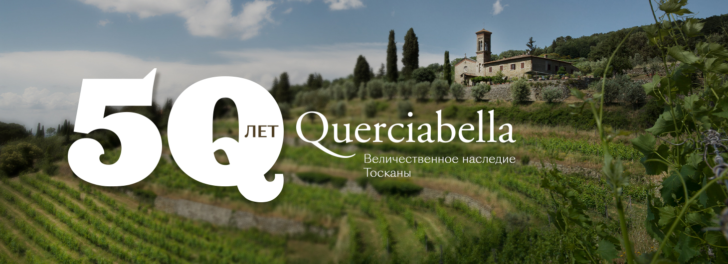 Querciabella