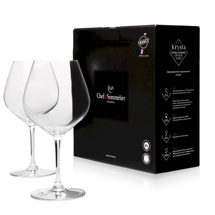 Бокалы для вермутов Chef&Sommelier Cabernet Abondan 700 мл. / 2 шт. в п/у.