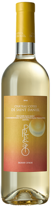 Chateau Cotes de Saint Daniel Presto