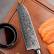Нож сантоку из дамасской стали Keemake 7 Inch Santoku Knife, разноцветный