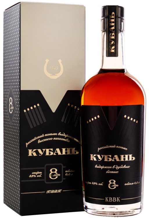 Российский коньяк КВВК "Кубань" 8 лет 