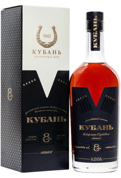 Российский коньяк КВВК "Кубань" 8 лет 