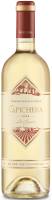 Итальянское вино Capichera белое сухое