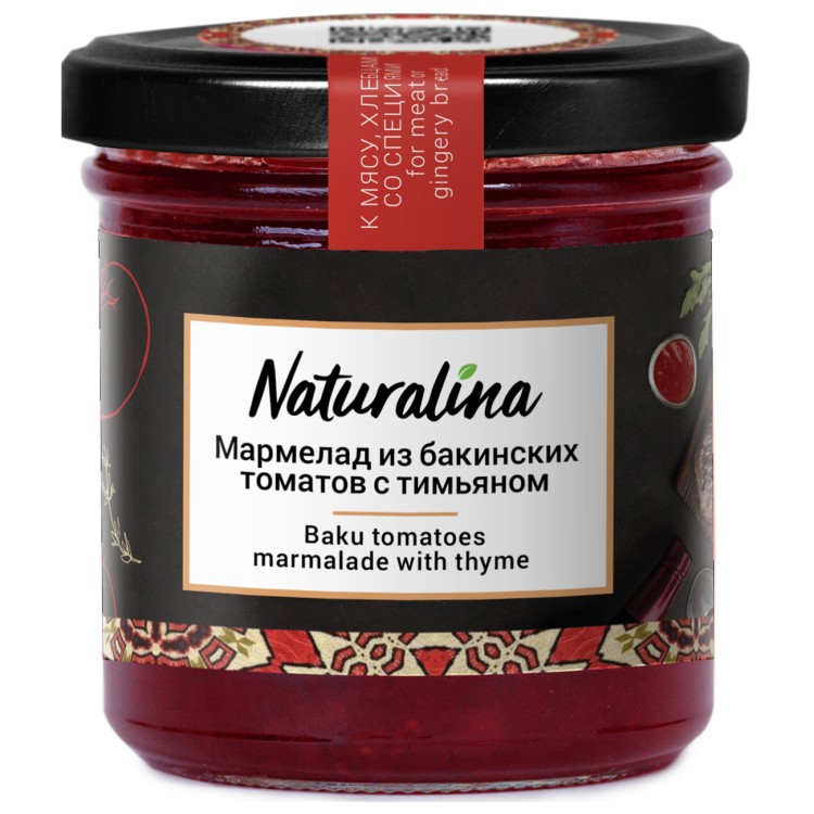 Соус-мармелад из бакинских томатов с тимьяном