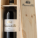 Итальянское вино Brunello di Montalcino 1.5L в деревянном футляре
