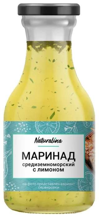 Маринад средиземноморский с лимоном Naturalina