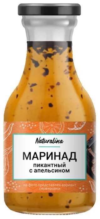 Маринад пикантный с апельсином Naturalina