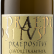 Итальянское вино Praepositus Gewurztraminer Abbazia di Novacella белое сухое