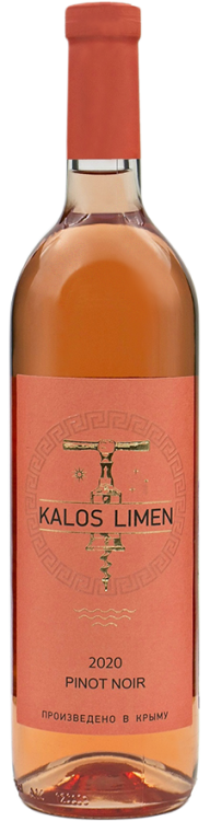 Kalos Limen Pinot Noir Rose